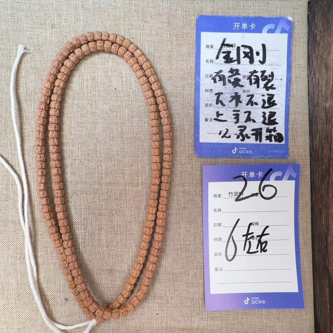 金刚菩提手串佛手金刚26