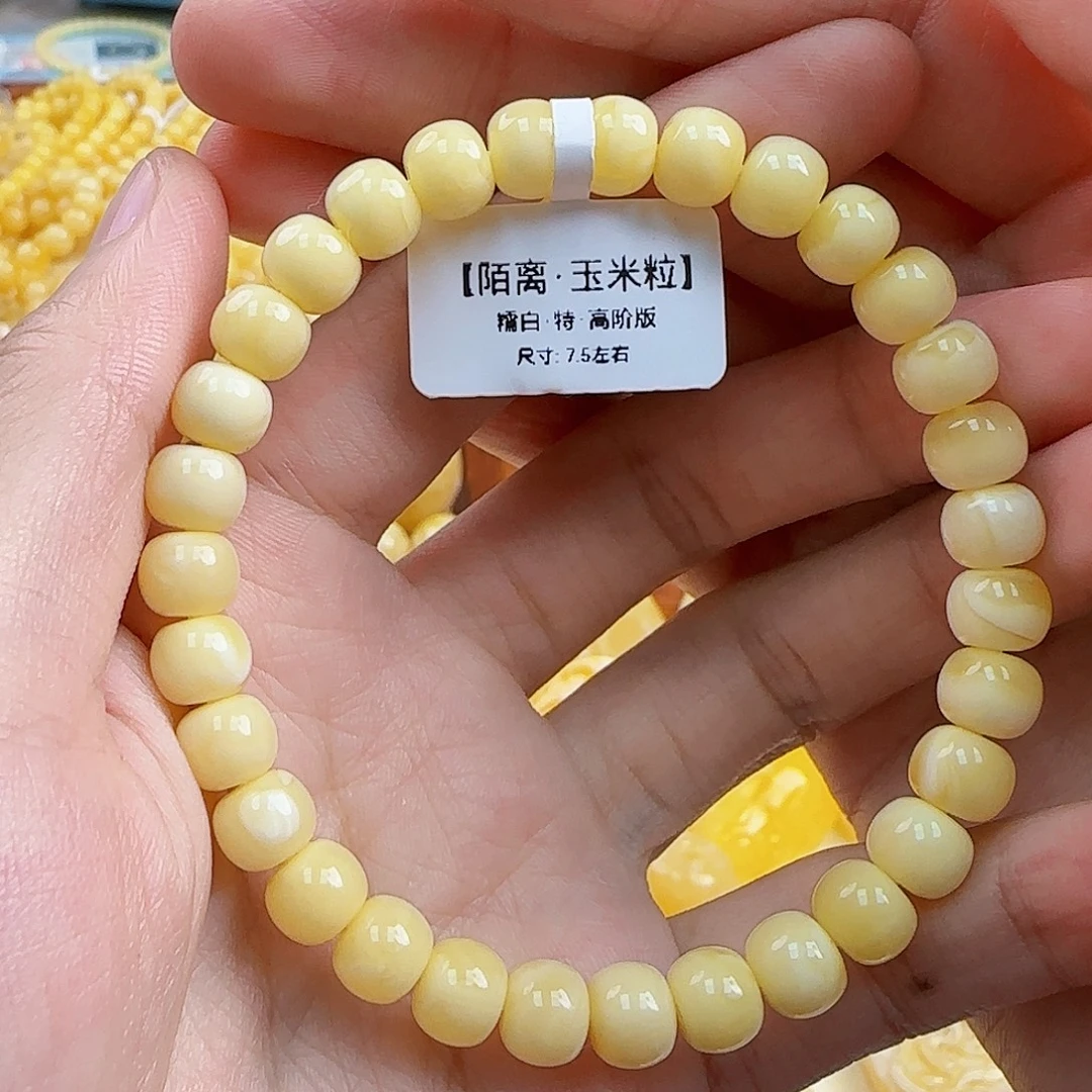 蜜蜡未镶嵌珠宝奇石