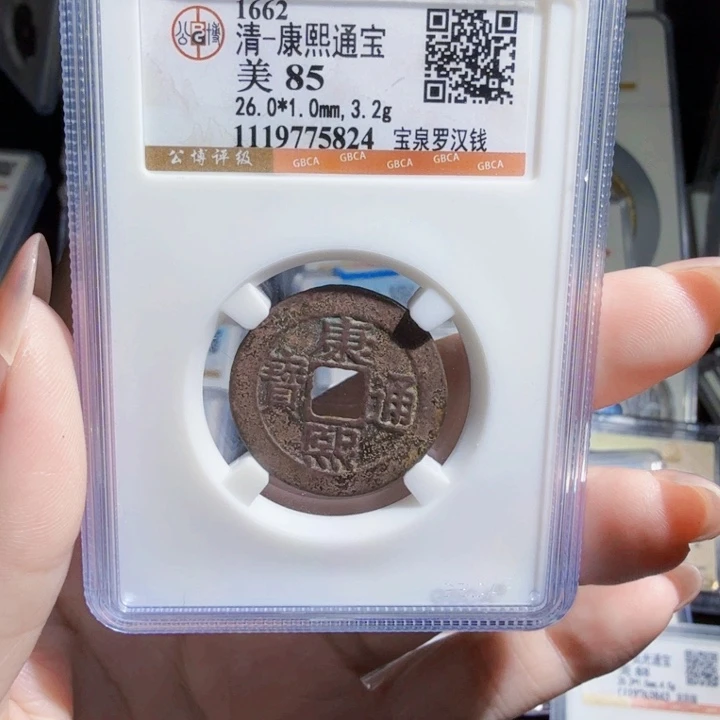 铜As历朝历代……5824
