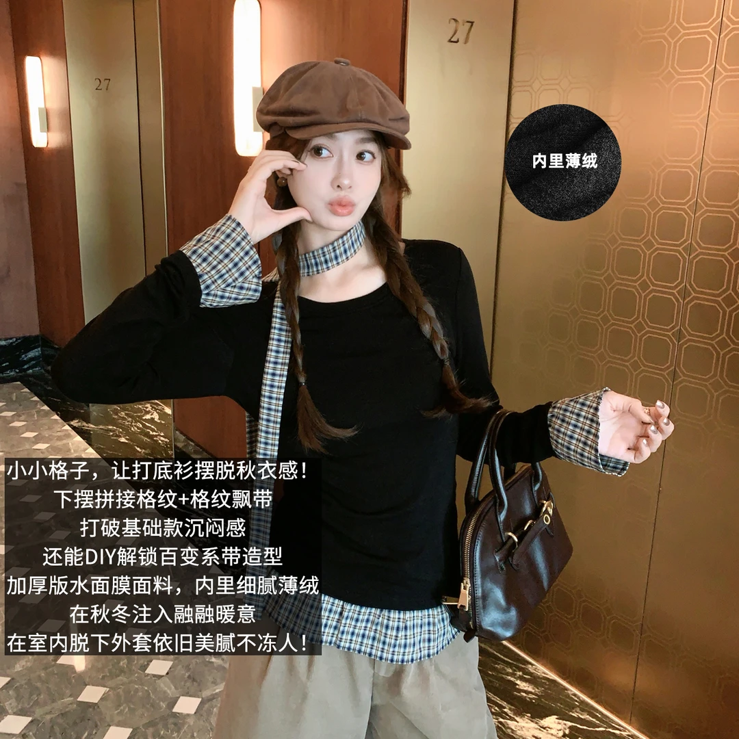 美洋MEIYANG 格林打底衫【商场同款】 薄绒格纹拼接上衣飘带