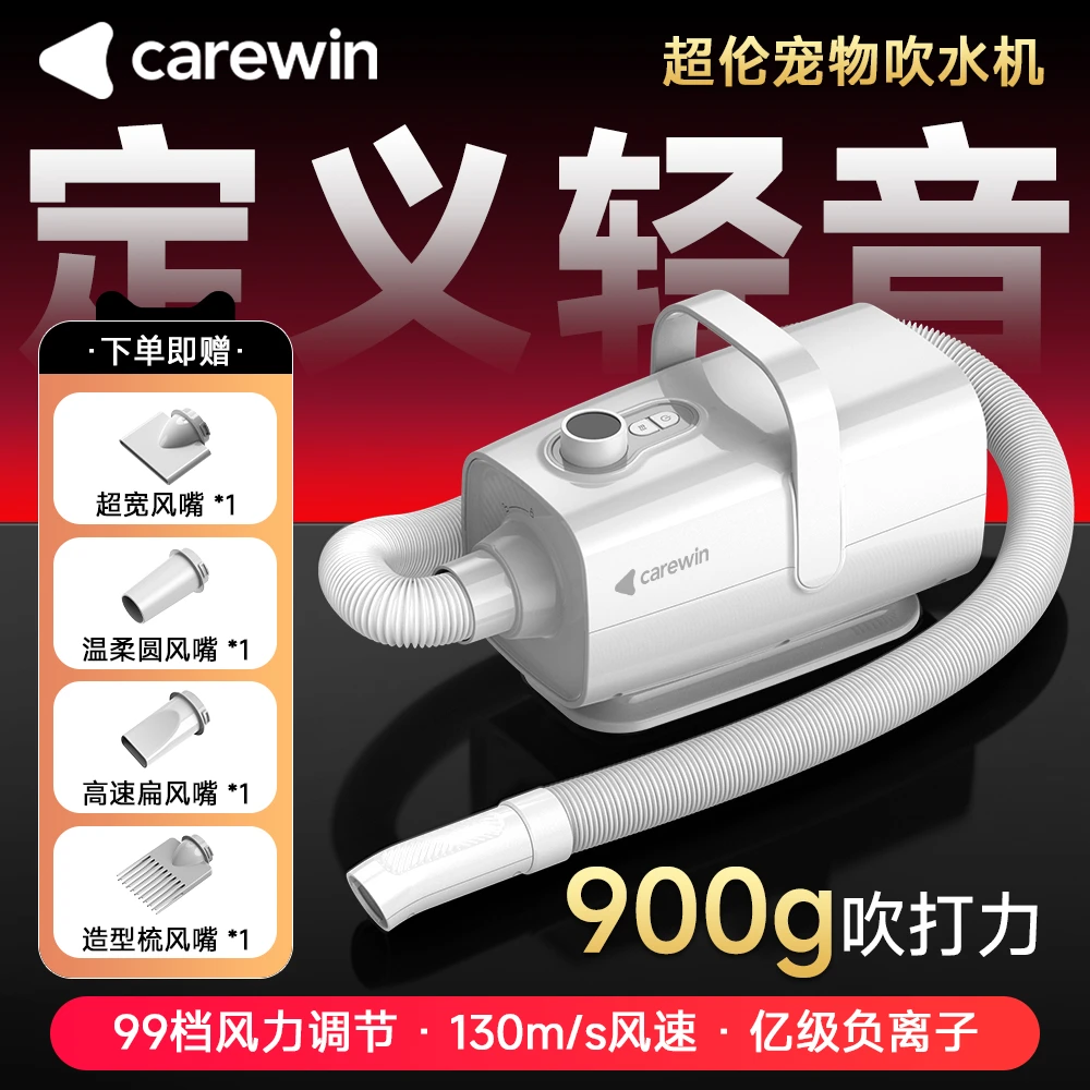 超伦宠物吹水机狗狗烘干吹风专用吹干自动吹毛犬洗澡家用神器静音