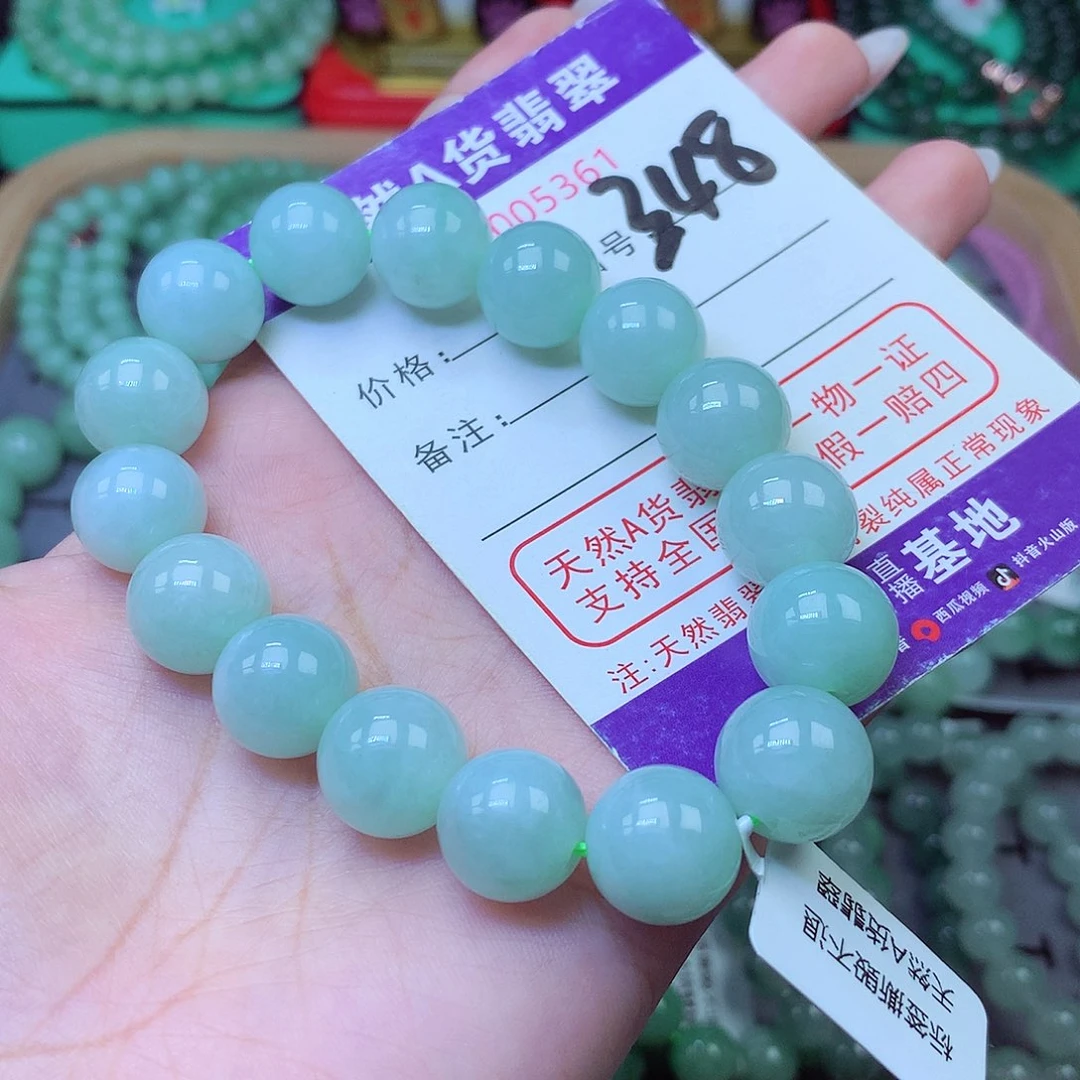 翡翠未镶嵌手串13+
