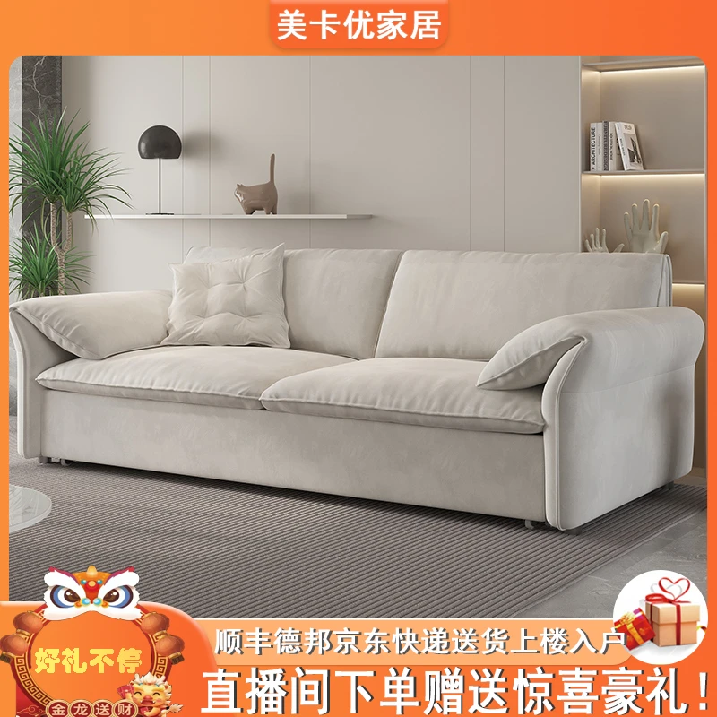 家用伸缩多功能储物沙发可折叠小户型客厅大象耳朵奶油风沙发床