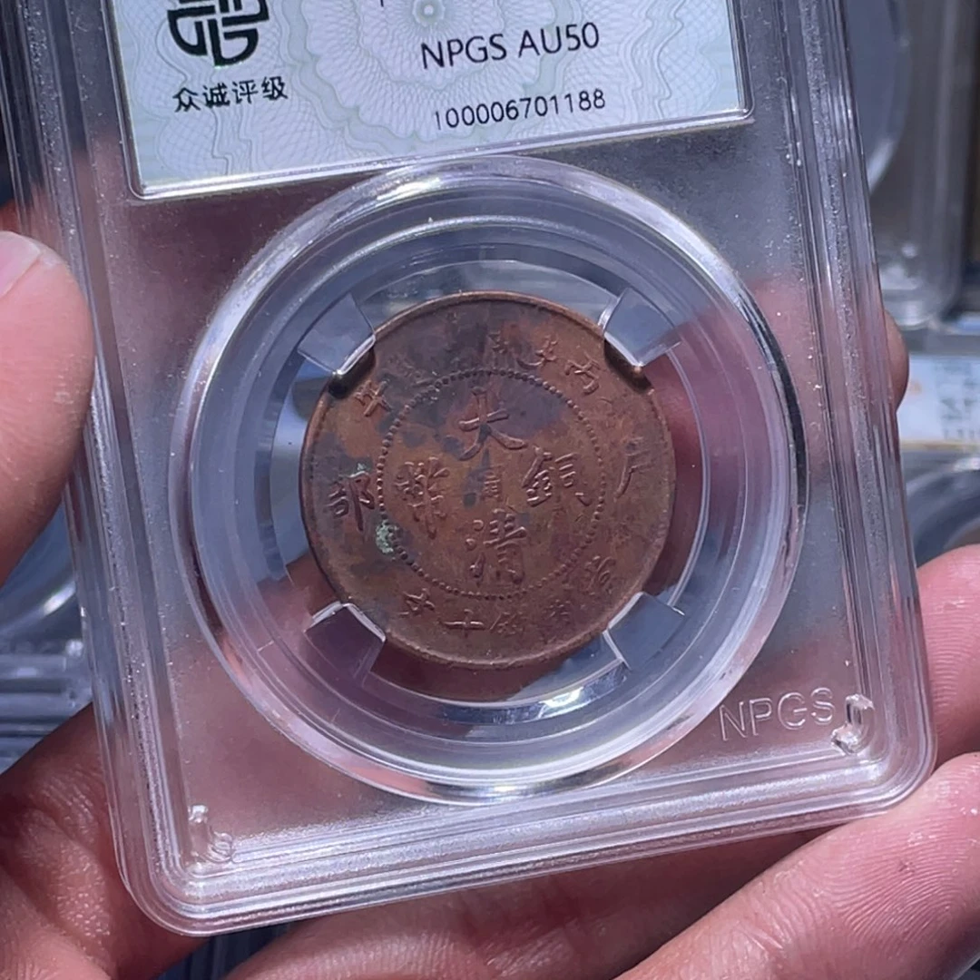 金属江南收藏江南柴1188