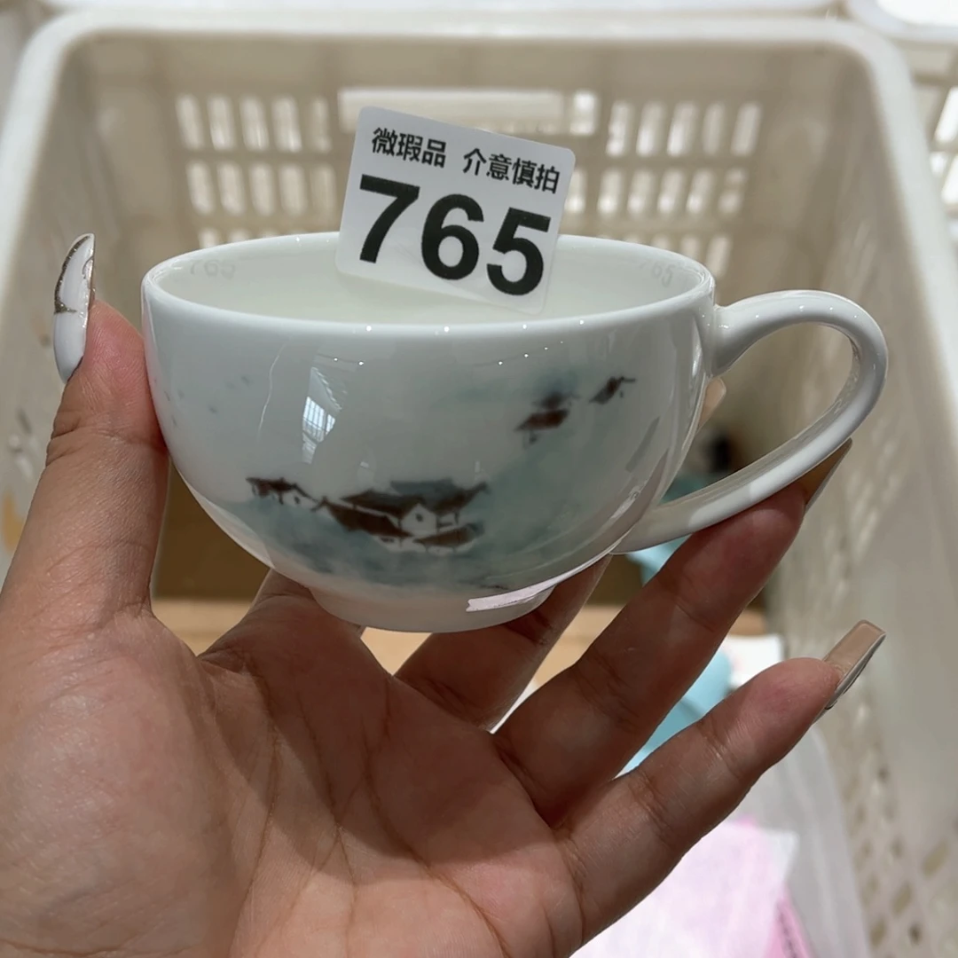 瓷片765 全场微瑕介意慎拍