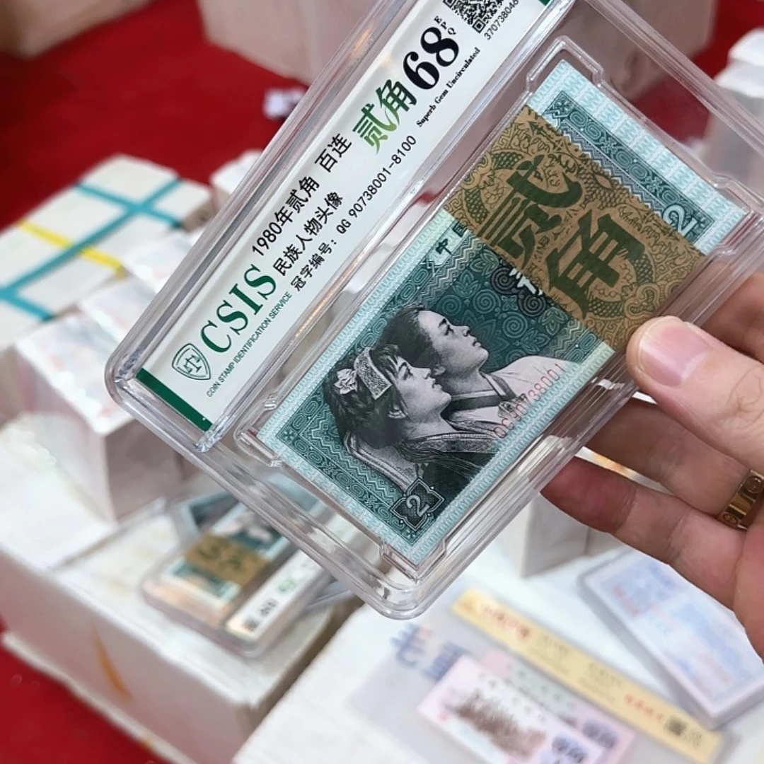 其他普通金属四套2角刀货无4百联号福利