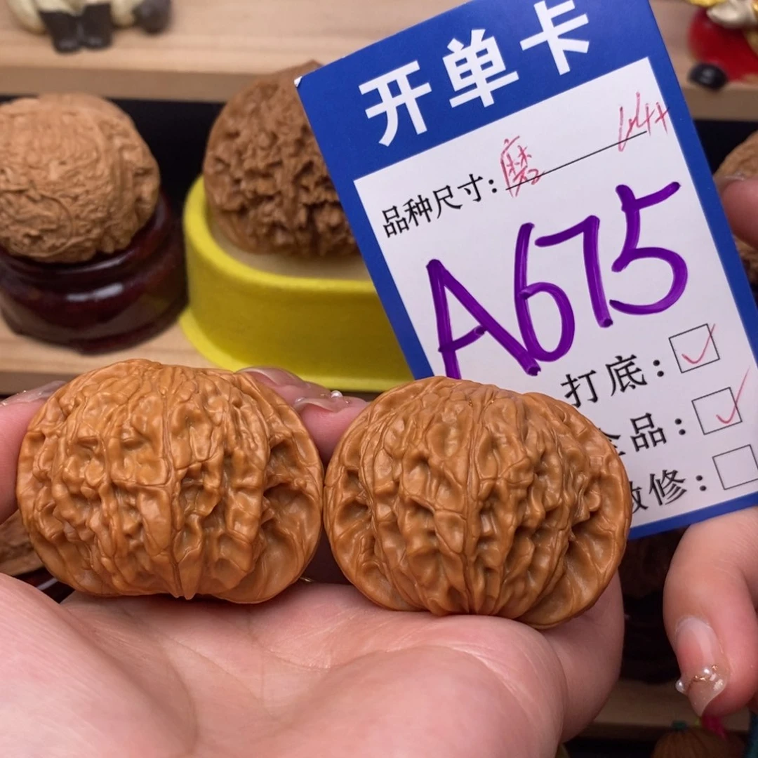 把件文玩核桃磨盘44全品