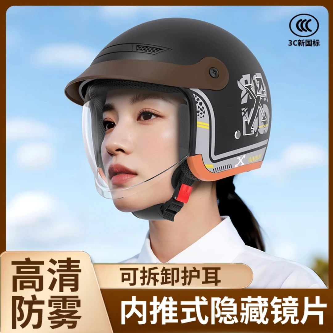 【内推镜头盔】国标3C认证秋冬季国标认证电动车头盔男女士保暖头盔