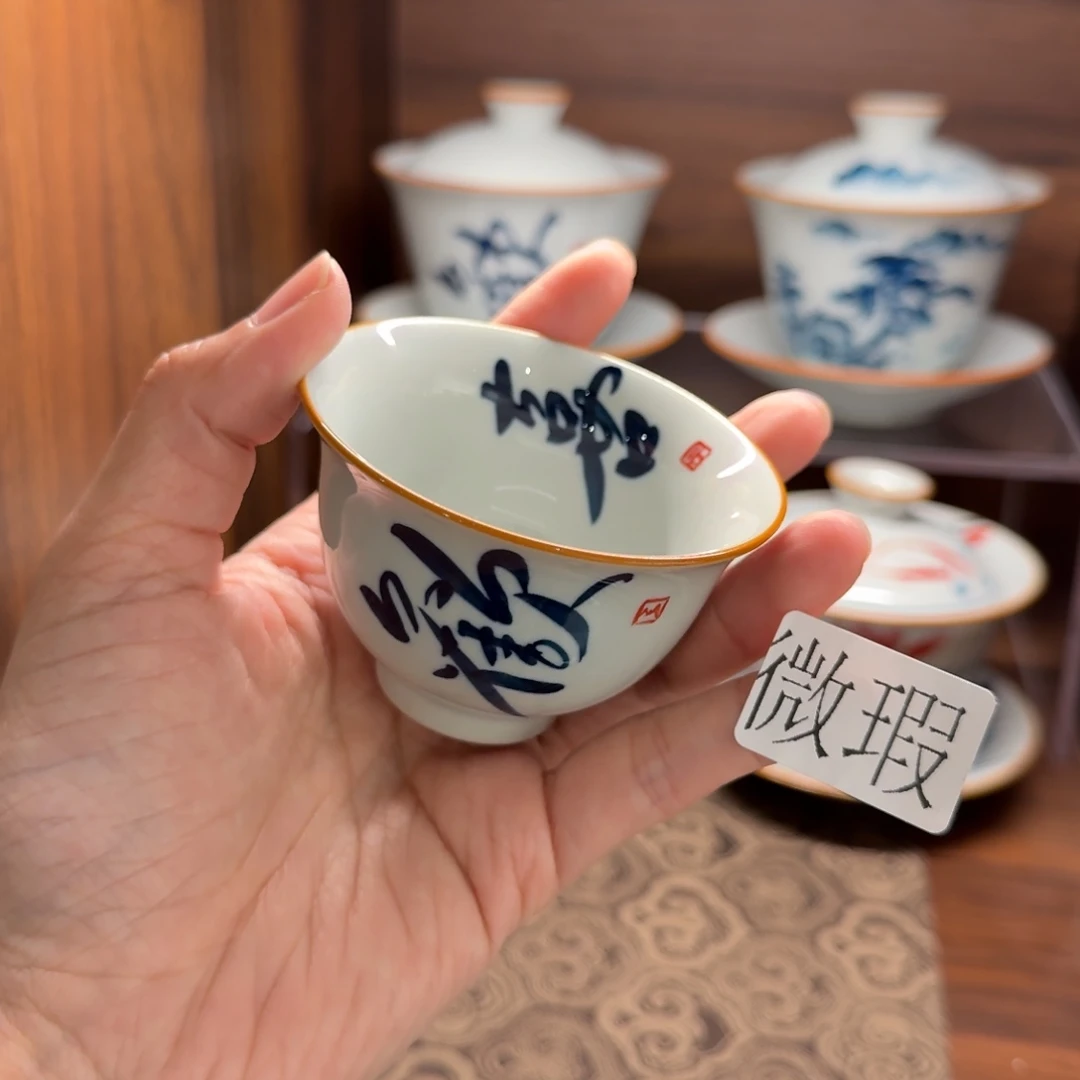 釉下手绘茶具微瑕