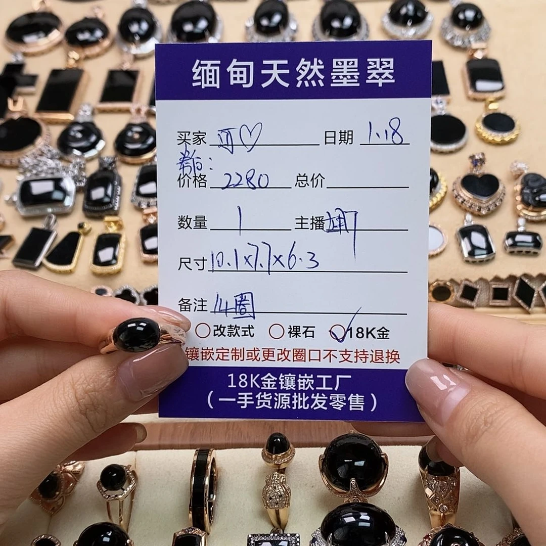 翡翠戒指18K金镶嵌可*天然翡翠墨翠