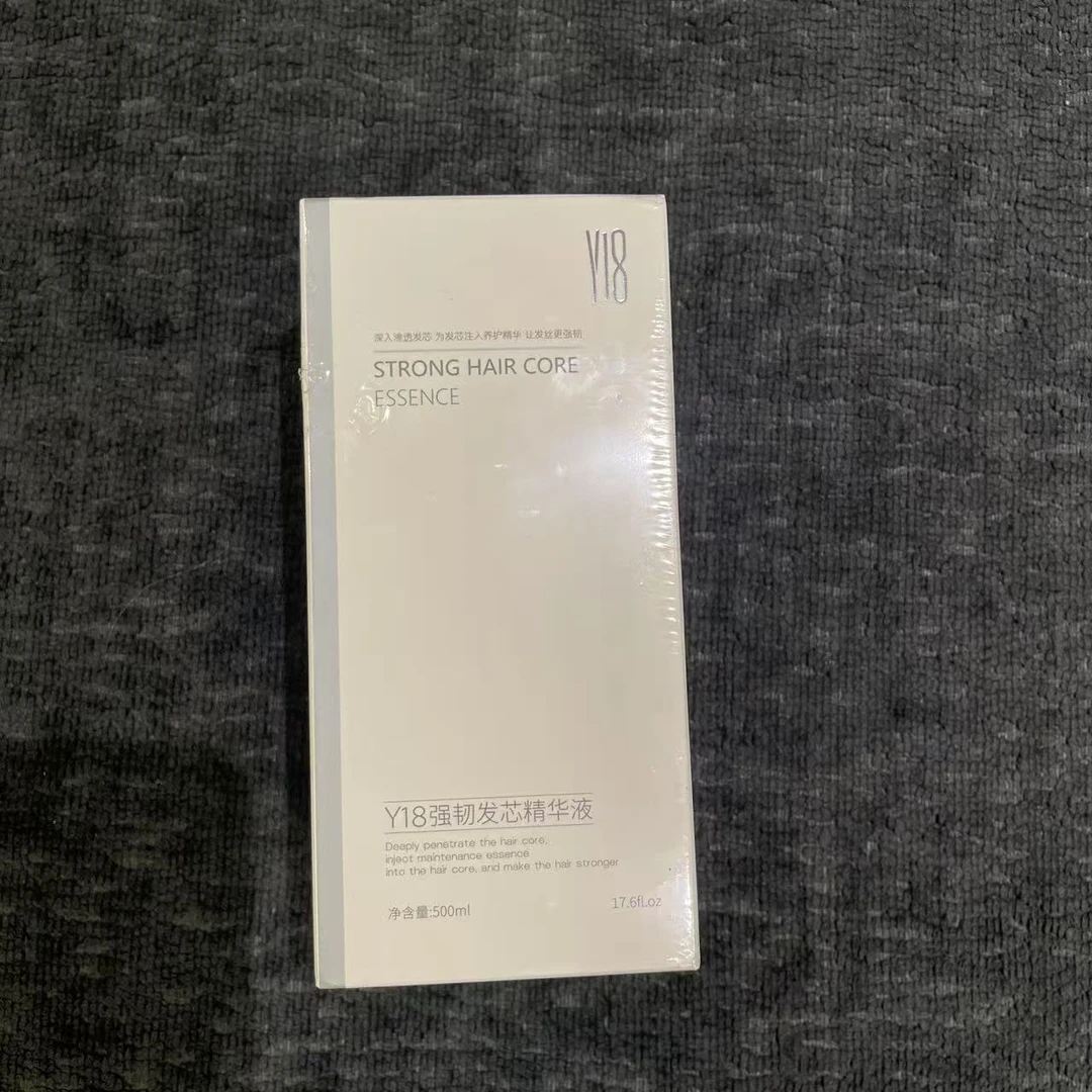 Y18强韧发芯精华液 防断精华水