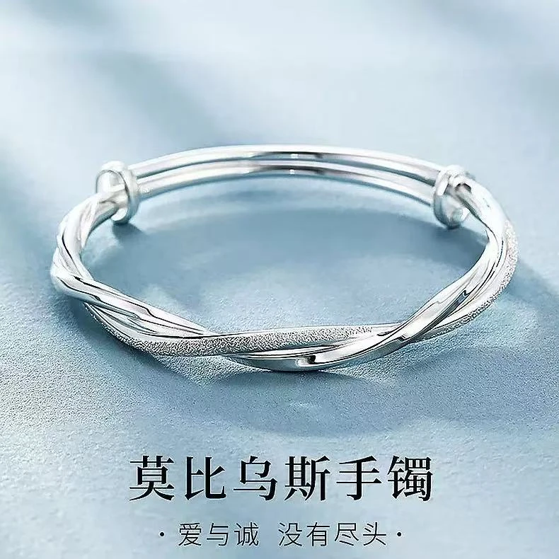 莫比乌斯手环女款可调节推拉手镯1269