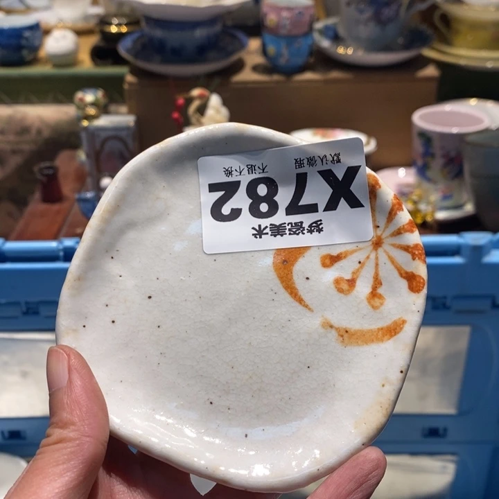 彡***️瓷片哈哈哈哈哈哈哈哈