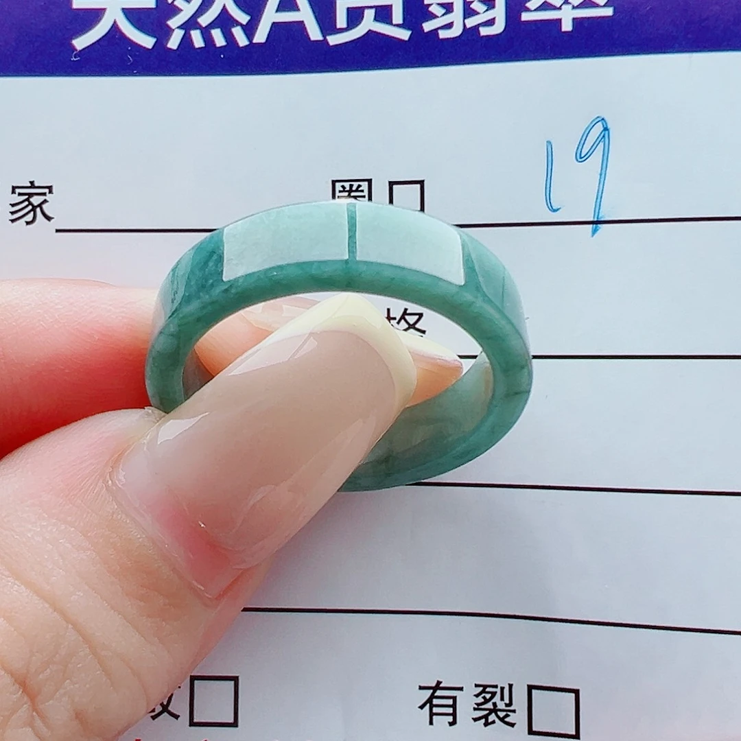 未镶嵌戒指翡翠同***?戒圈