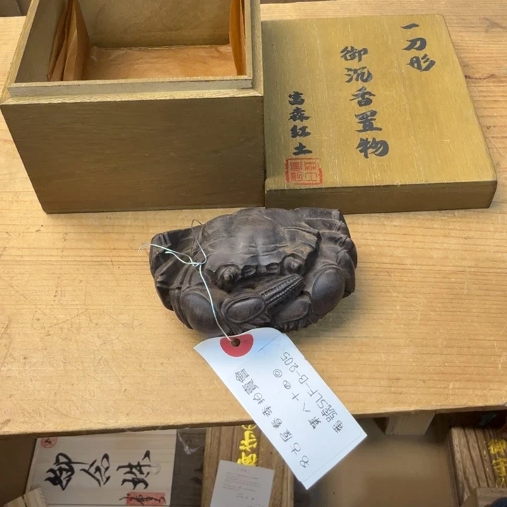 闪购商品多样性发一