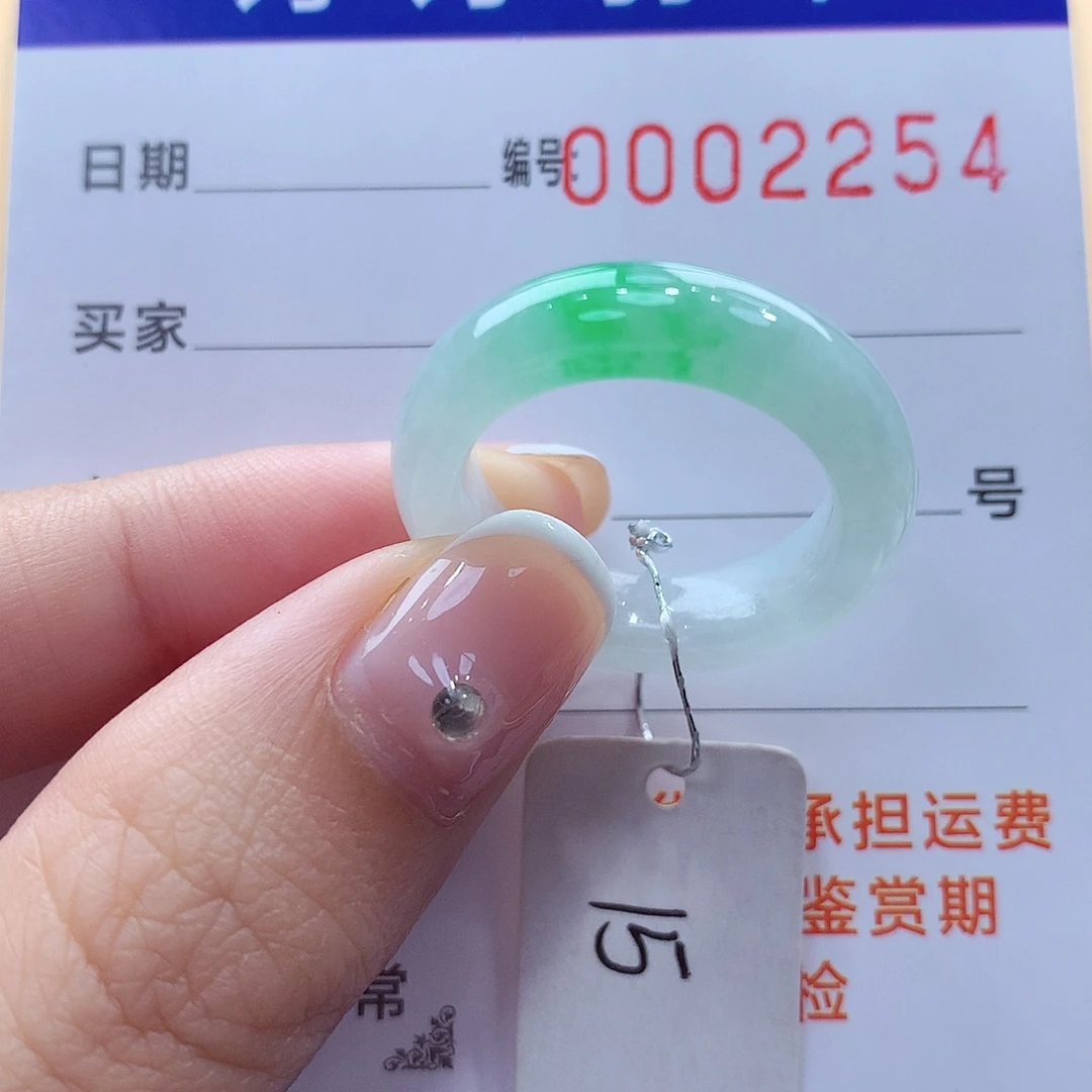 未镶嵌戒指翡翠缅甸A货