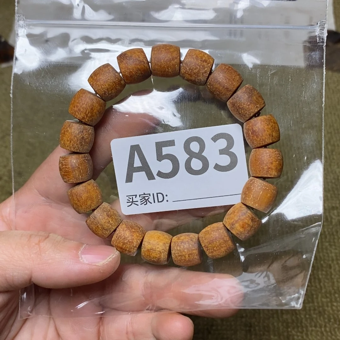贡木手串/手链583印贡11/12
