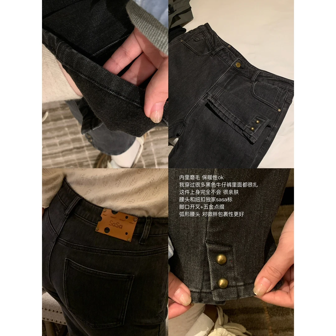 李洒洒子SaSa  微胖牛仔裤女冬加绒九分裤黑色显瘦小脚裤大码长裤