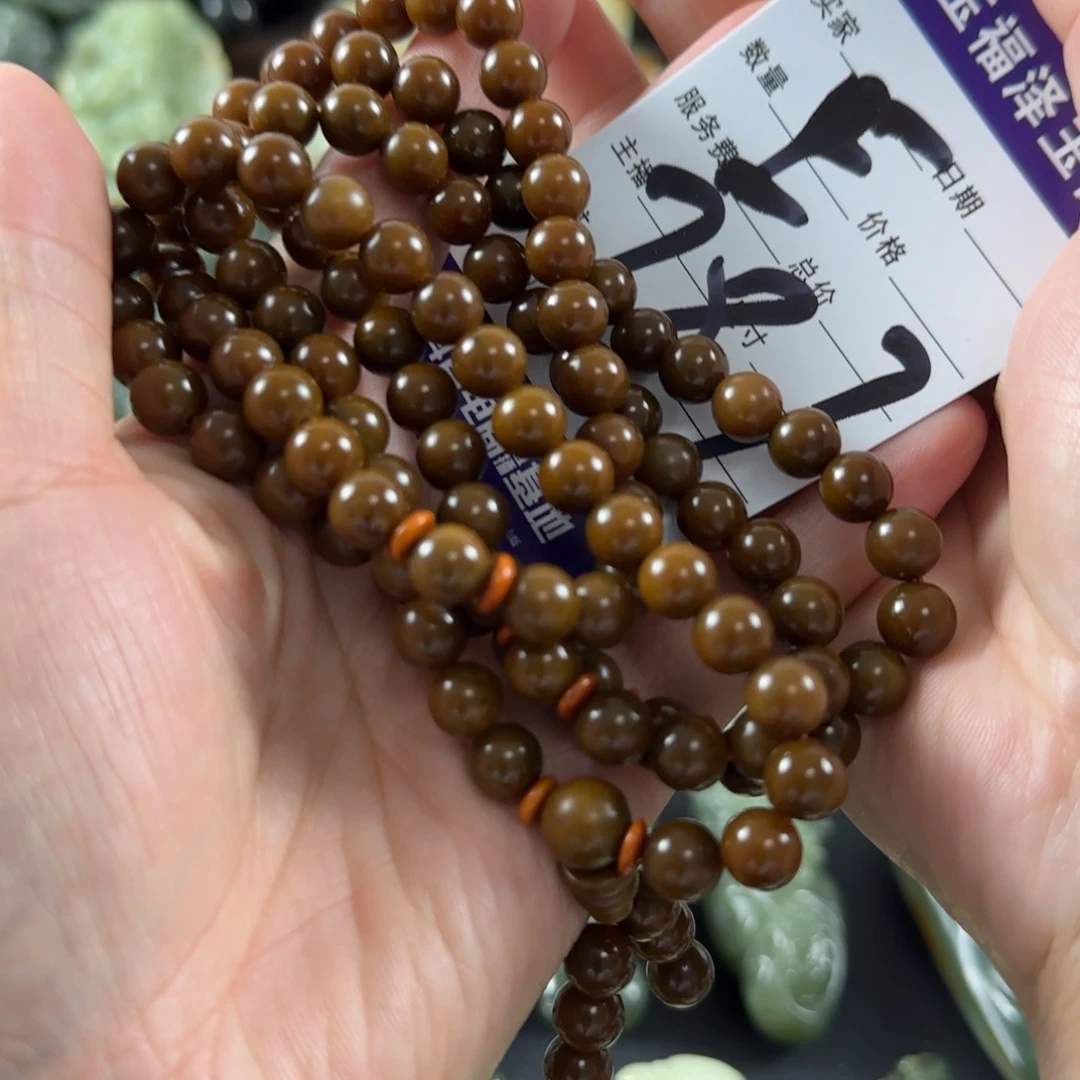 心***惜透闪石质玉未镶嵌手链