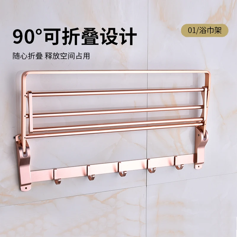 香槟金毛巾架免打孔太空铝浴室毛巾挂架卫生间置物架壁挂浴巾架