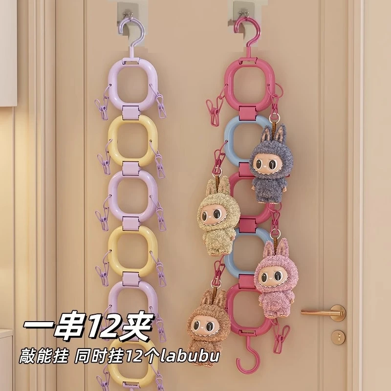 Labubu娃娃收纳神器门后墙上拉布布迪士尼毛绒挂件展示架玩偶挂钩