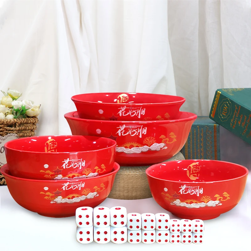 2025博饼碗厦门中秋节博饼活动道具碗10寸12寸大红状元碗红釉喜碗
