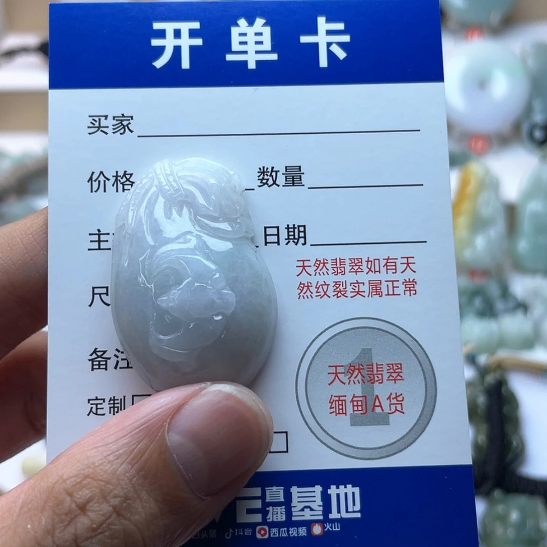 【闪购商品】颈饰未镶嵌翡翠钱袋