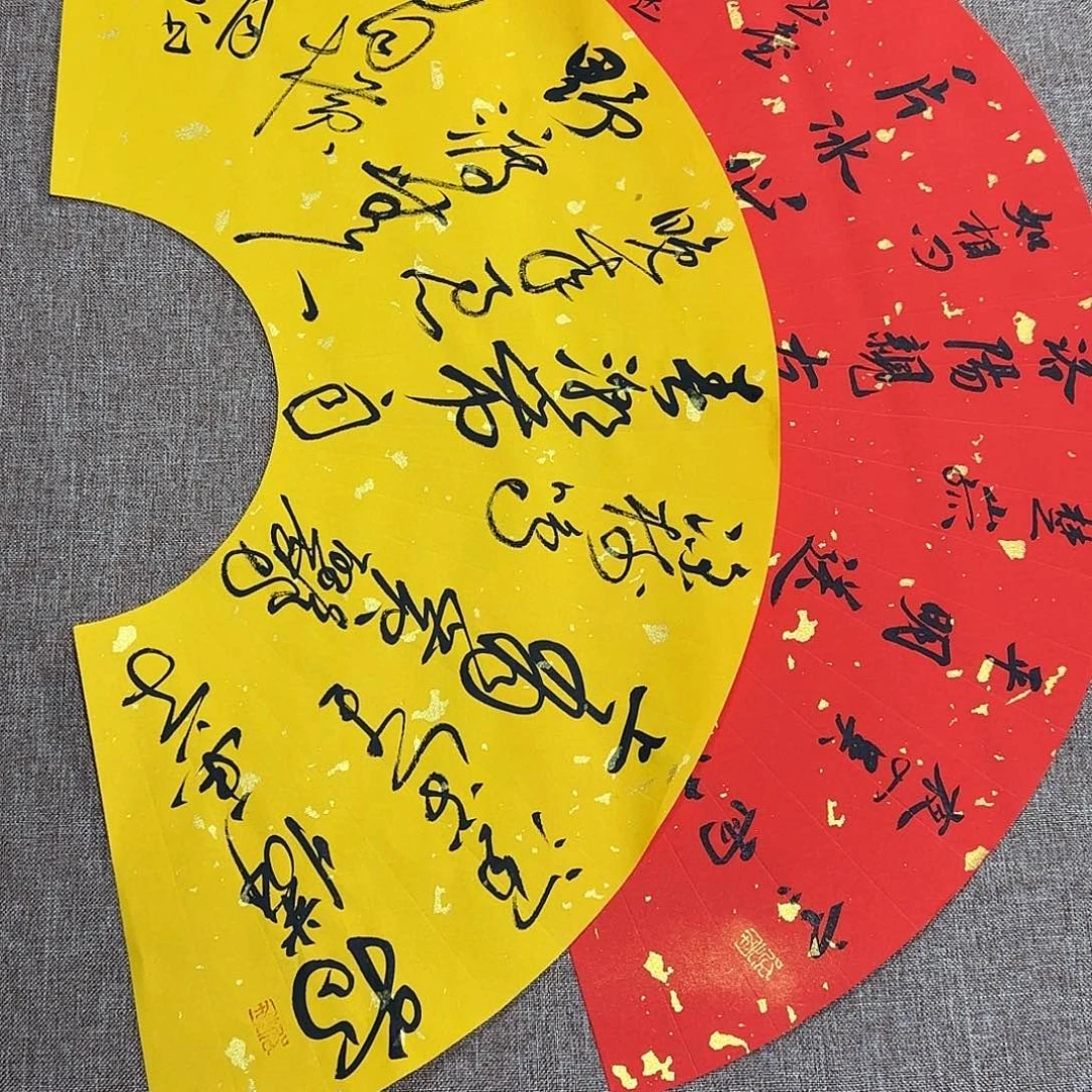 书法静逸草堂书画墨迹