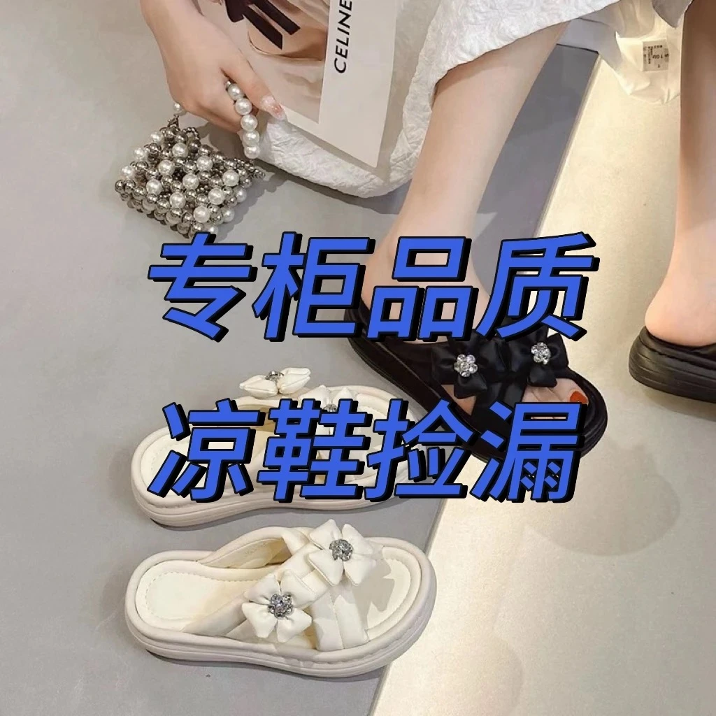100-299 孤品凉鞋捡漏百搭夏季低跟时装气质时尚女鞋