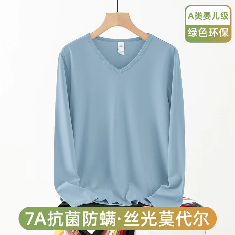 莫代尔纤维长袖t恤男士V领内搭打底衫纯色上衣服抗菌防螨秋衣小衫