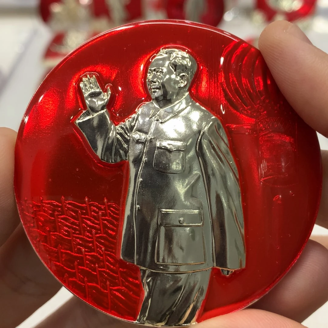 铝红色纪念章 接见