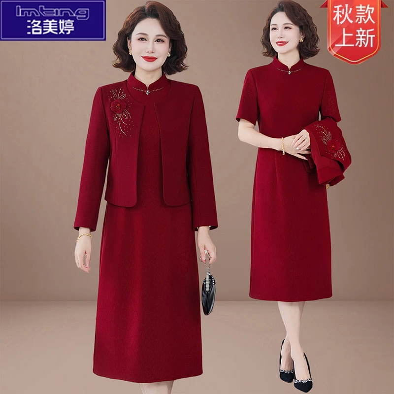 年轻妈妈婚宴礼服2025新款十月岳母婚宴装套装两件套婚宴场合女装