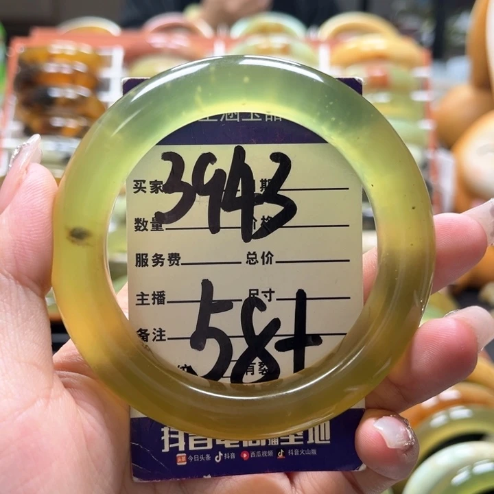 蛇纹石玉手镯未镶嵌枫*丰
