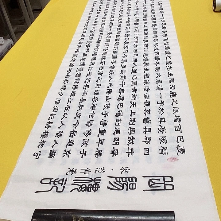 书法岳阳隶书王白色六尺