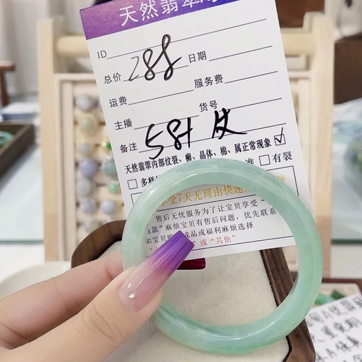 翡翠未镶嵌颈饰天然翡翠A货