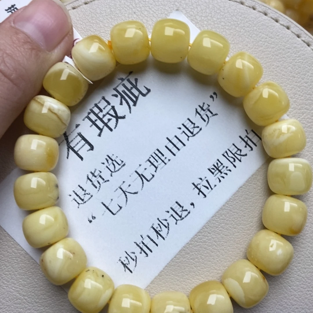 蜜蜡未镶嵌珠宝奇石232