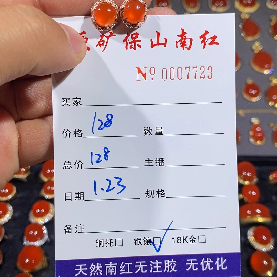 南红玛瑙耳饰银S925镶嵌