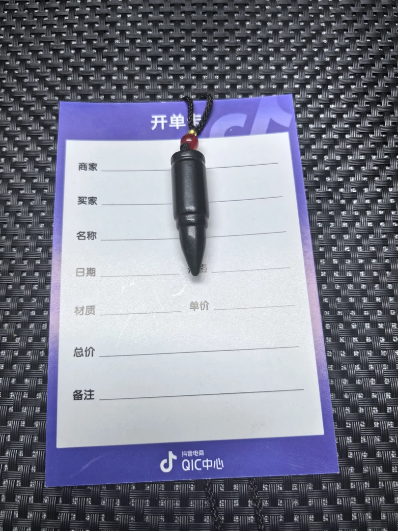 和田玉精品吊坠大哥专拍改价链接