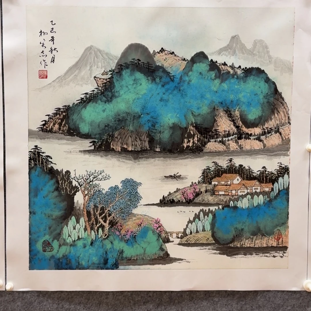 国画四尺斗方哈哈哈哈哈