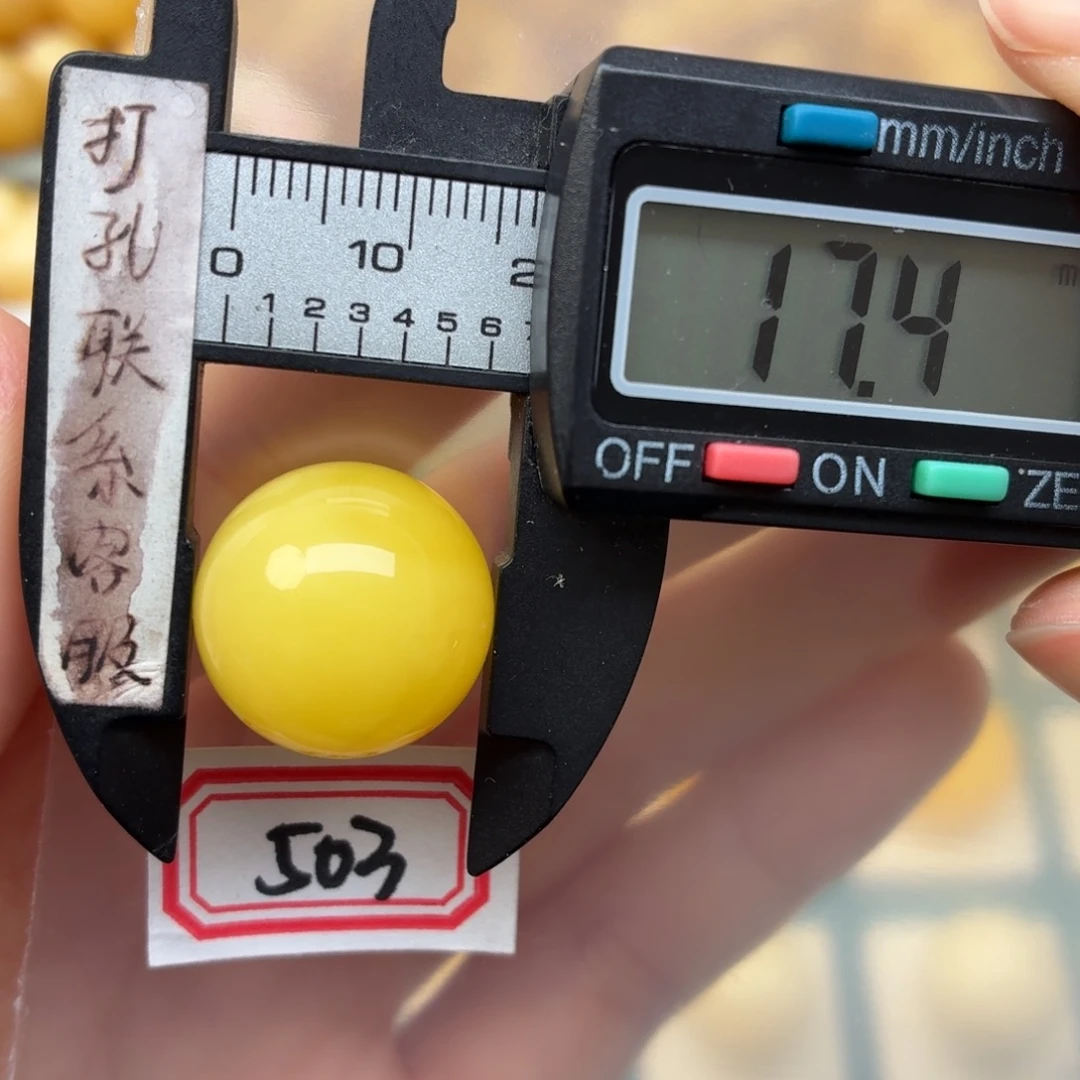 蜜蜡未镶嵌裸石蜜蜡