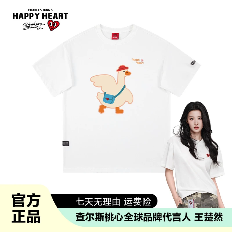 查尔斯桃心 纯棉短袖搞怪大鹅印花休闲T恤宽松百搭男女同款情侣x
