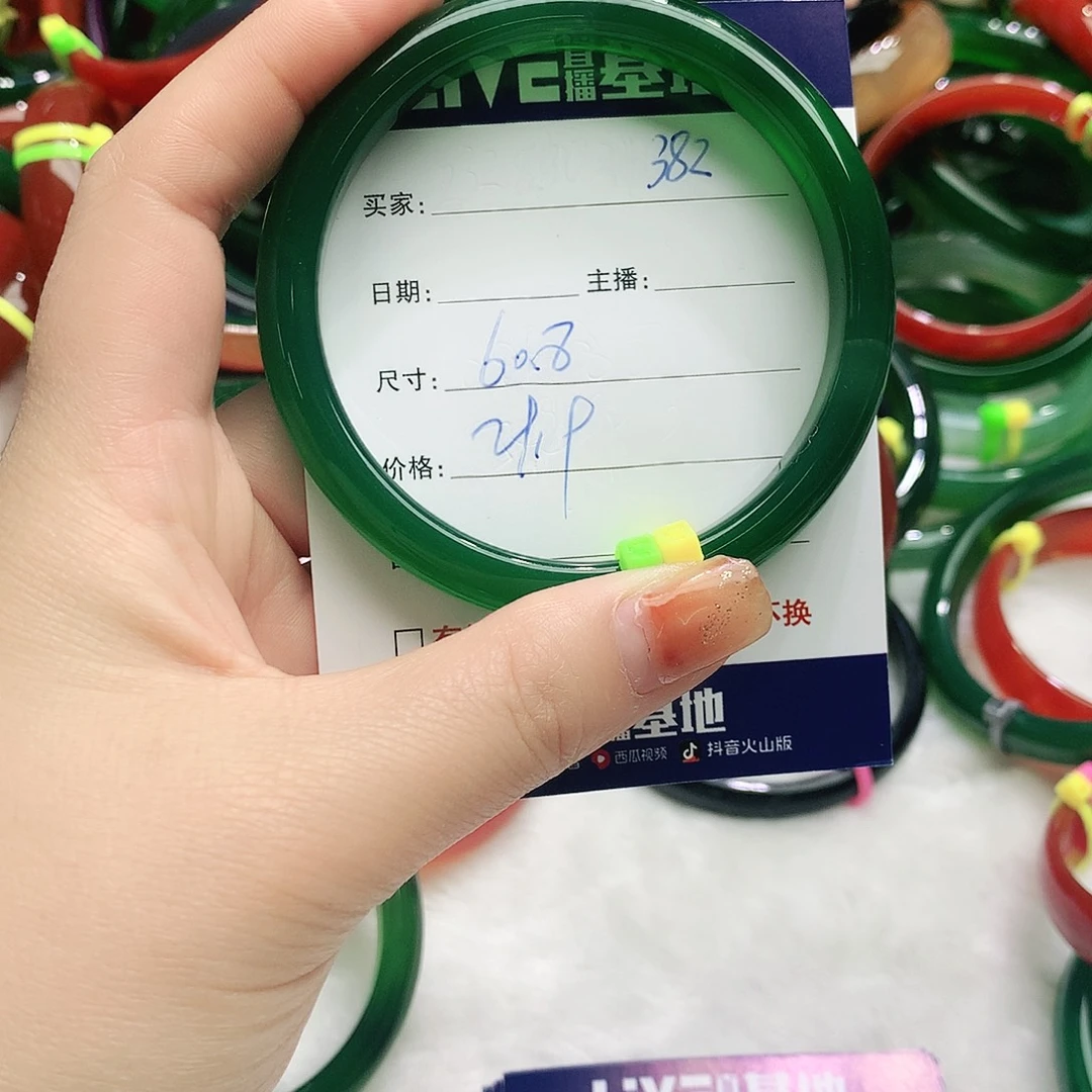 玛瑙/玉髓未镶嵌手镯382