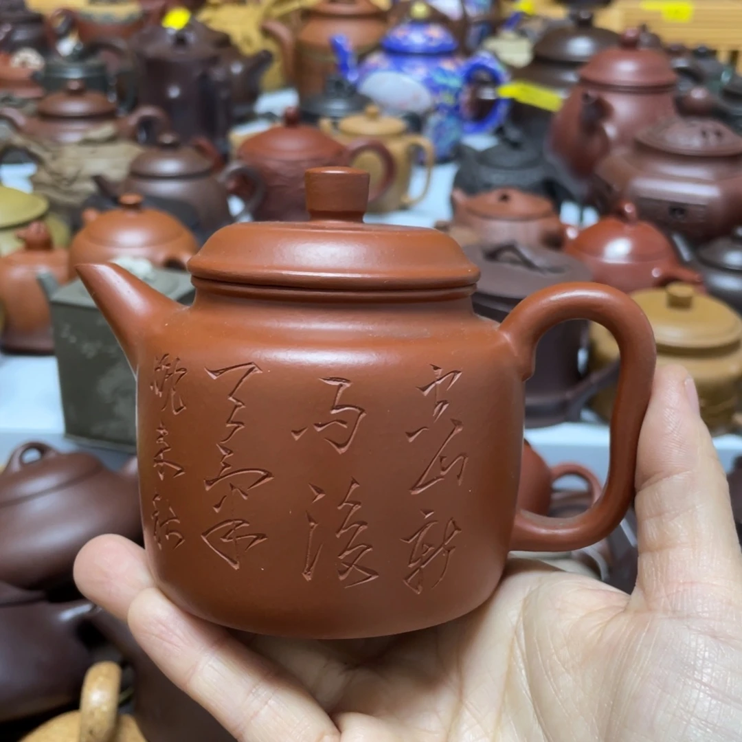 茶壶紫砂紫砂艺术学院