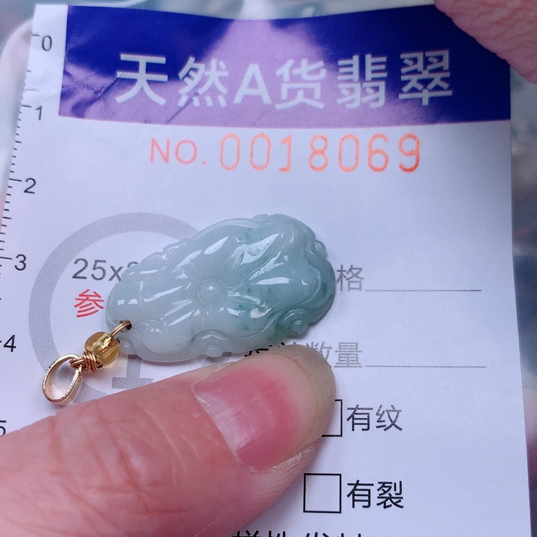 吊坠(不含链)未镶嵌翡翠