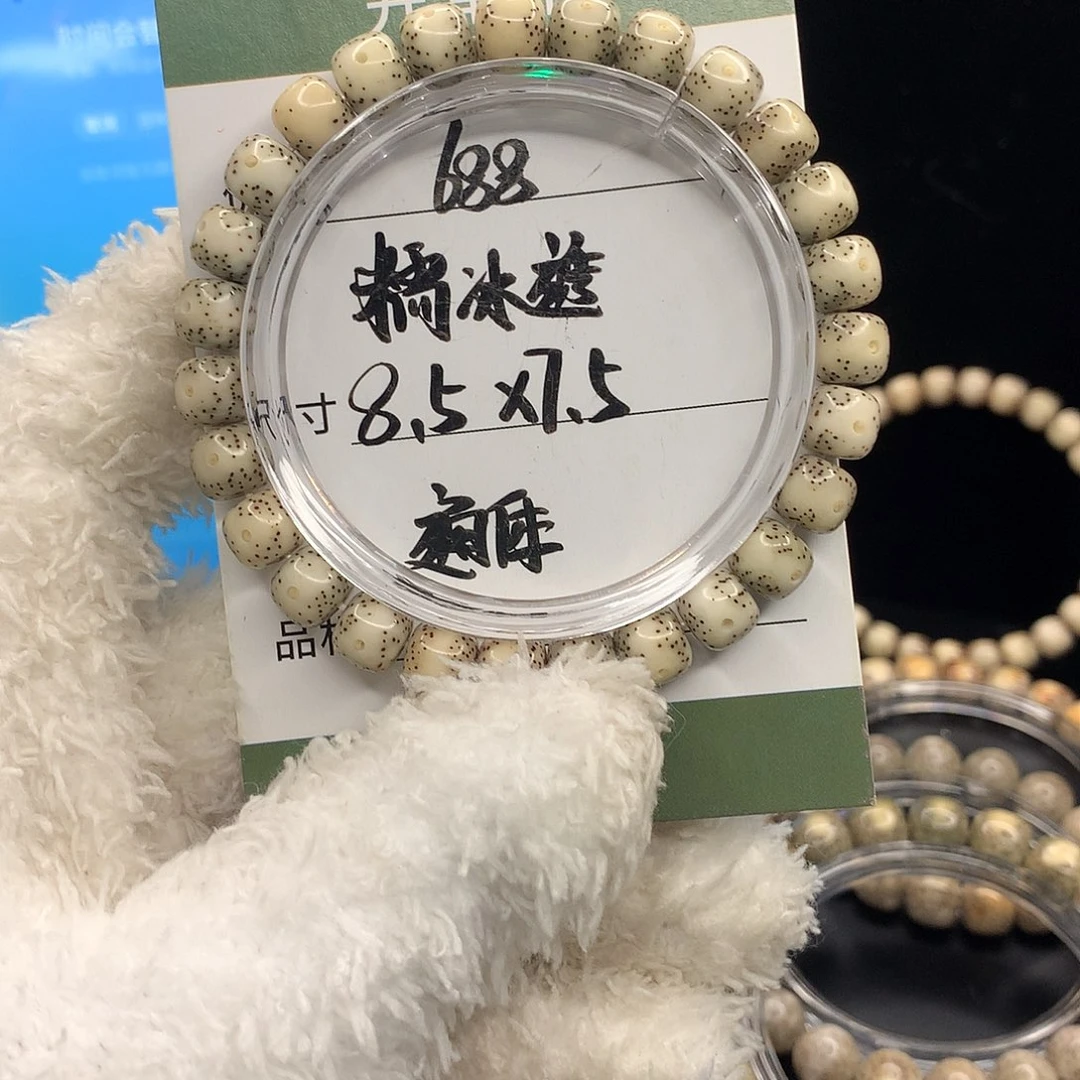 手串星月菩提月华星月菩提A通体