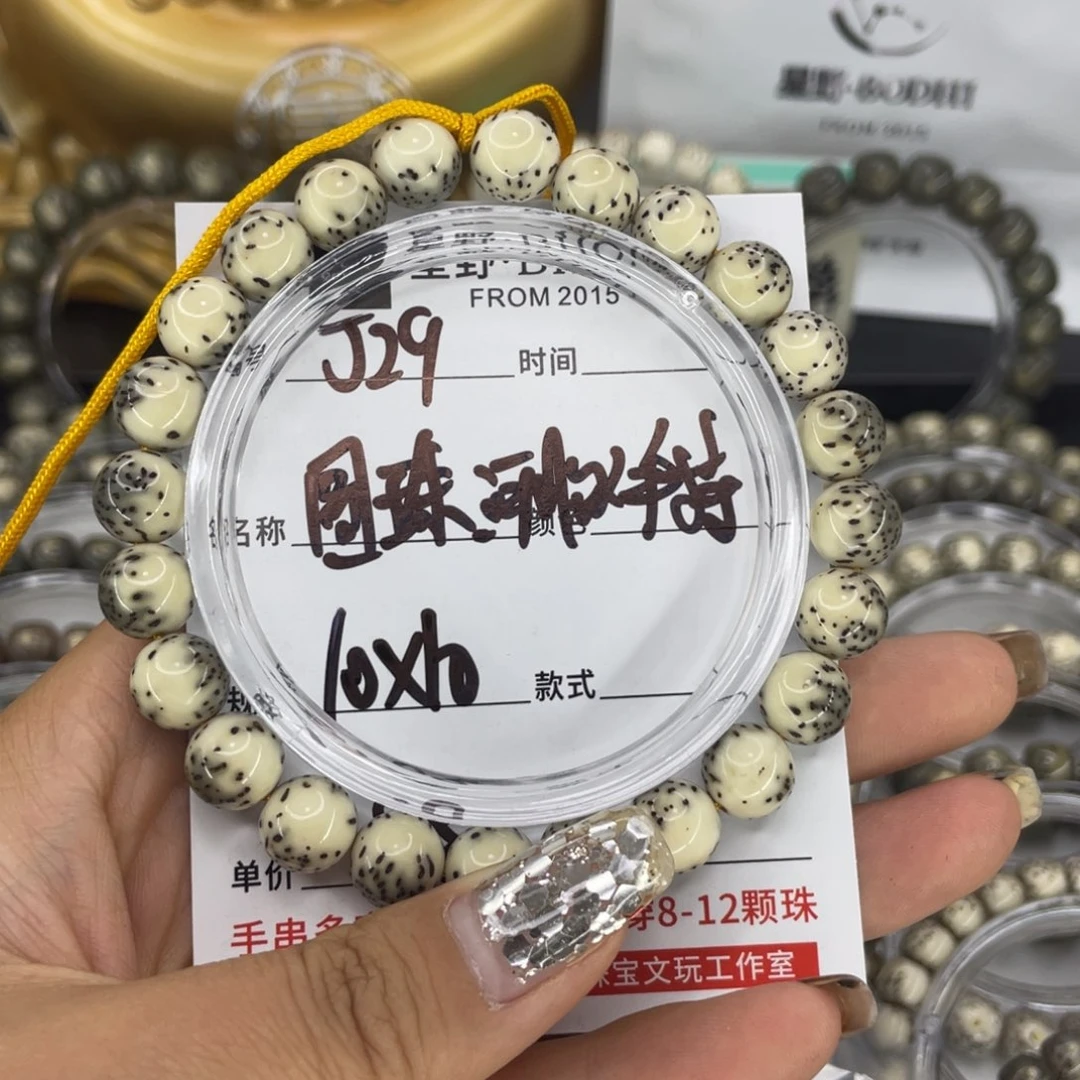 手串星月菩提7**依J圆珠手持河豚
