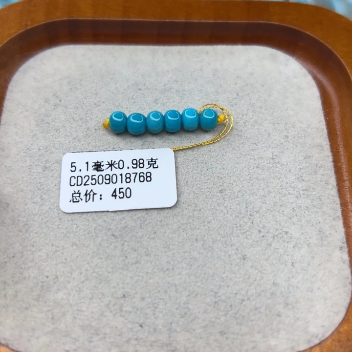 未镶嵌绿松石手链