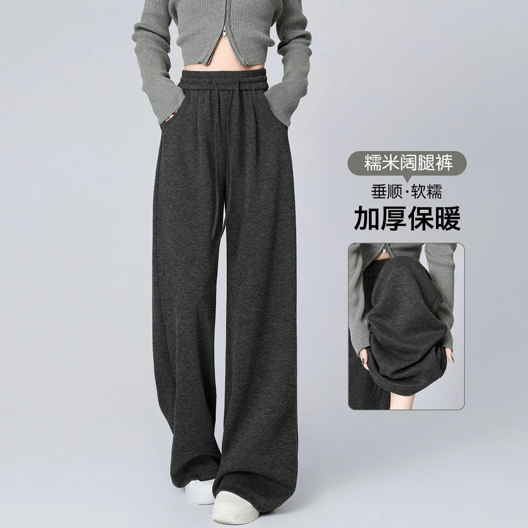 阔腿裤子宽松慵懒风软糯垂坠感直筒深灰色糯米裤女秋冬季2025新款
