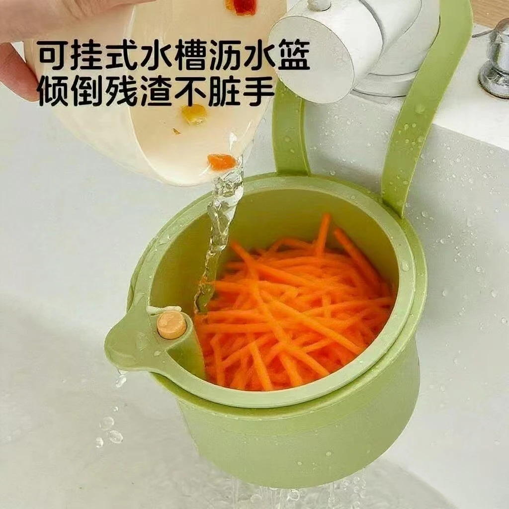 可挂式水槽沥水篮家用厨房水槽分离食物残渣过滤篮滤水篮