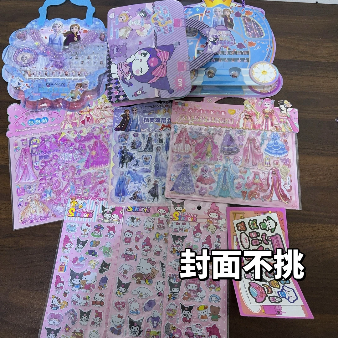 指甲贴卡通钻石贴纸换装秀化妆包10件套